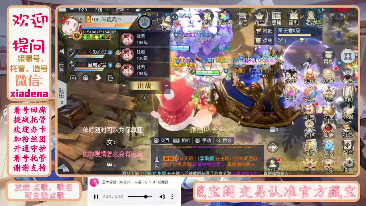 勤劳的小蜜蜂 第3段