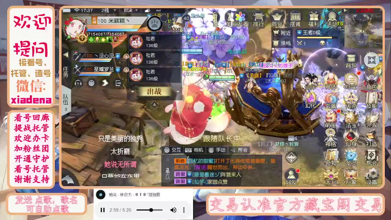 勤劳的小蜜蜂 第4段