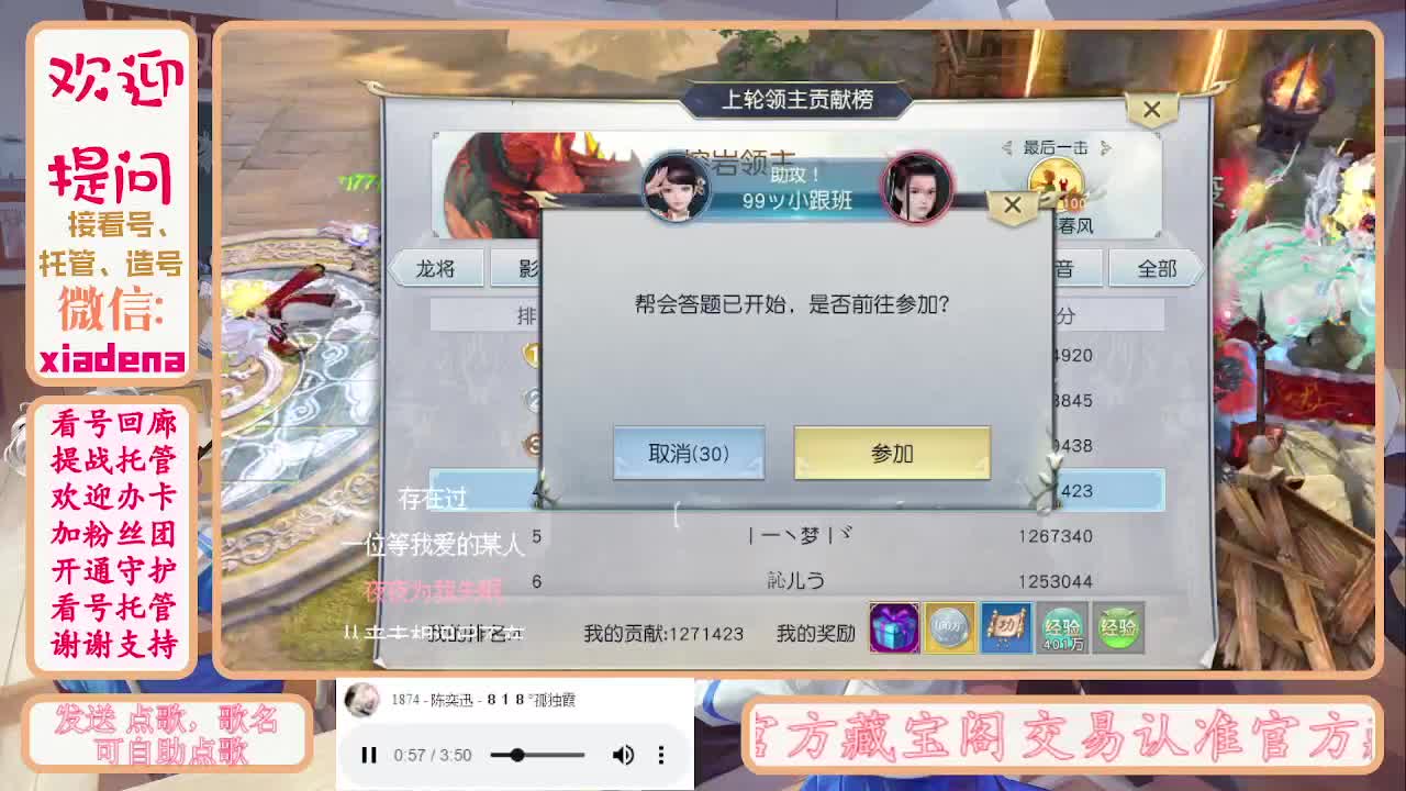 勤劳的小蜜蜂 第5段