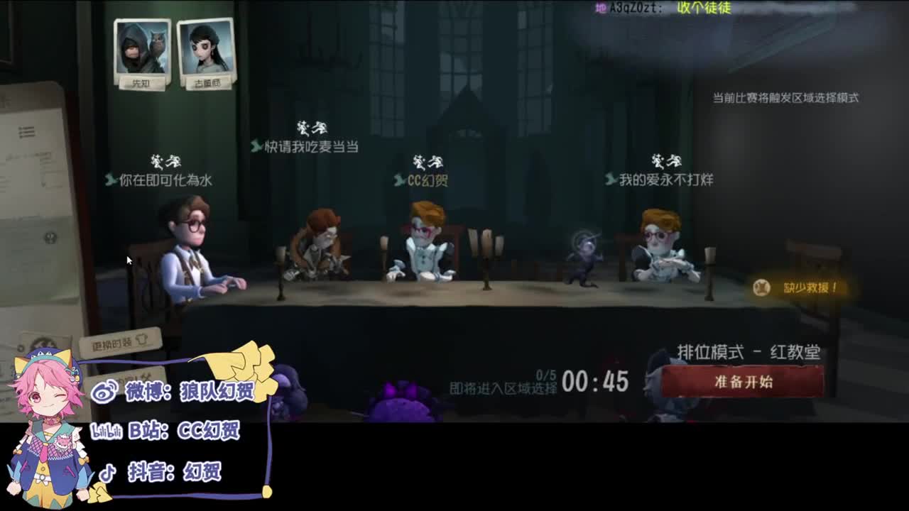 快乐的年轻人 第2段