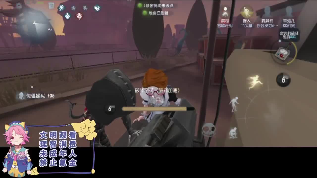 快乐的年轻人 第3段