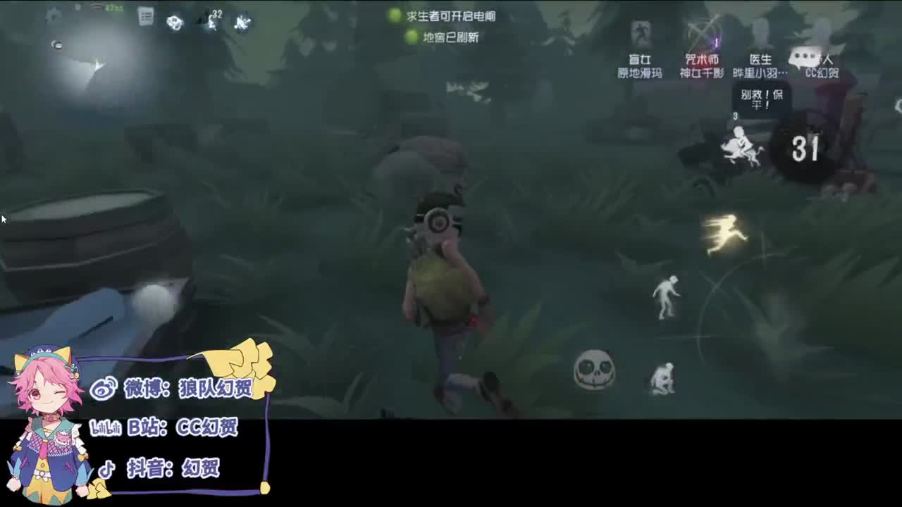 快乐的年轻人 第5段