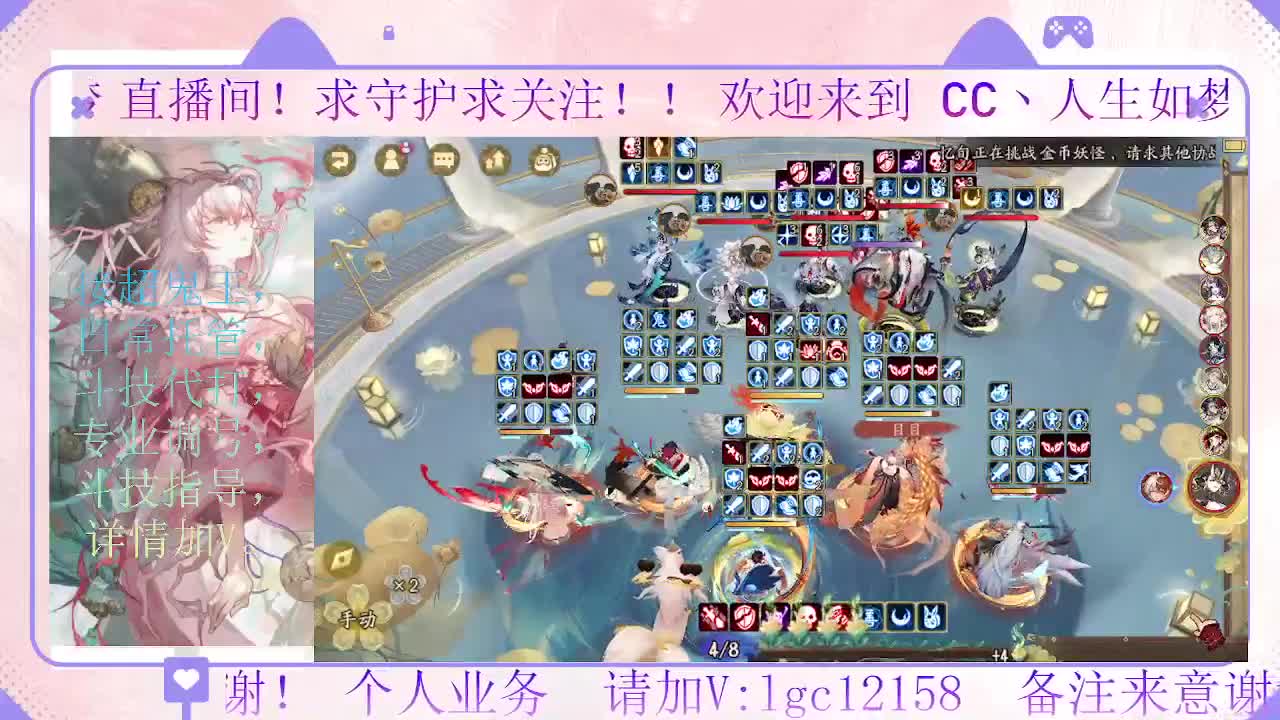 打打斗技，接斗技调号托管 第1段