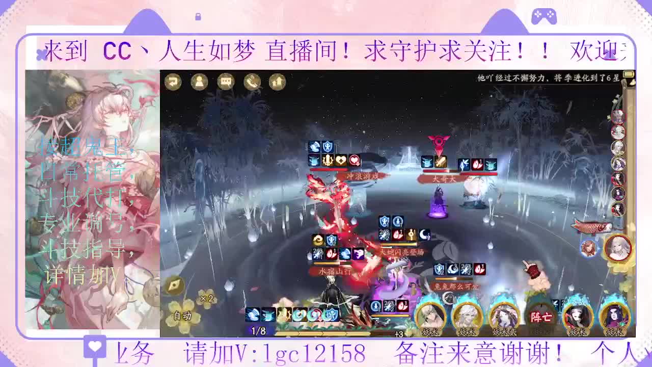 打打斗技，接斗技调号托管 第4段