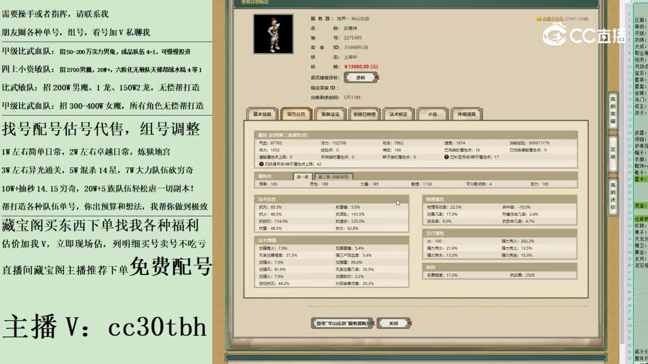 2023-05-30 22-25-37男仙123123