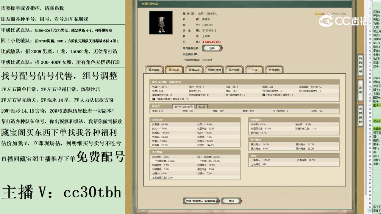 2023-05-30 22-29-27男鬼123123