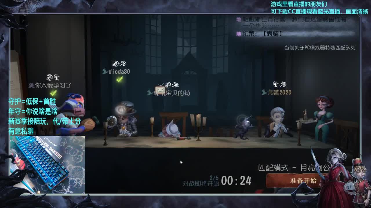 勇敢打工人 第2段