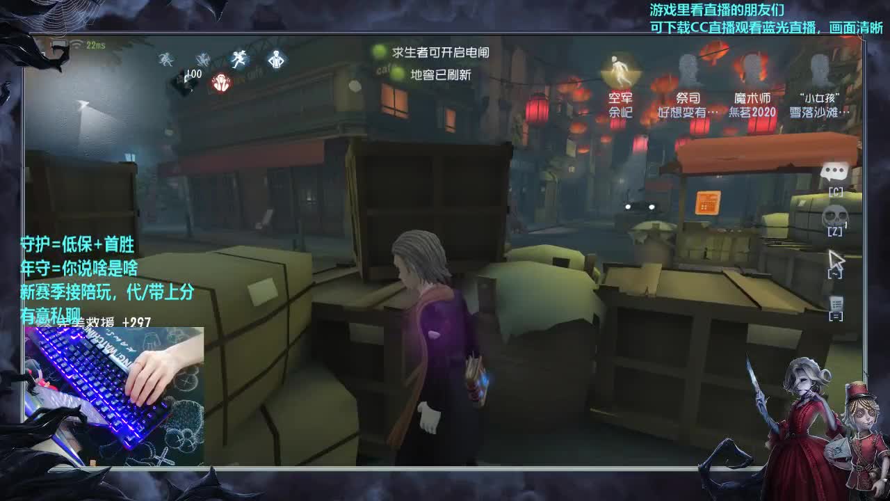 勇敢打工人 第3段