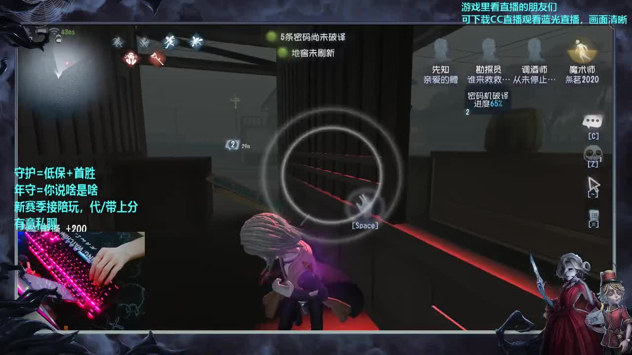勇敢打工人 第4段