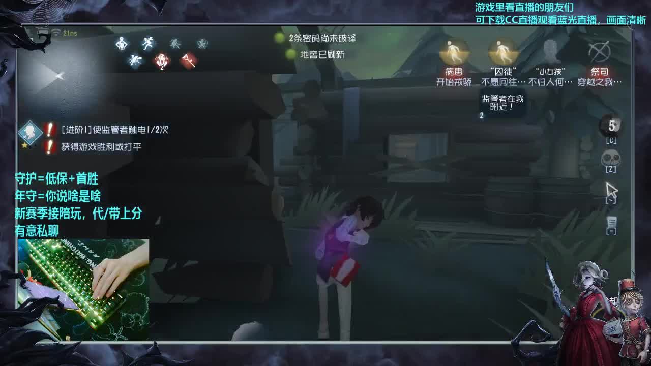 勇敢打工人 第6段