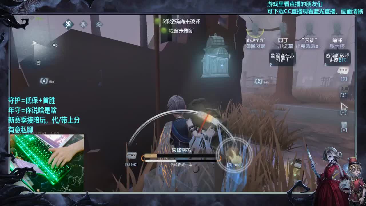 勇敢打工人 第8段