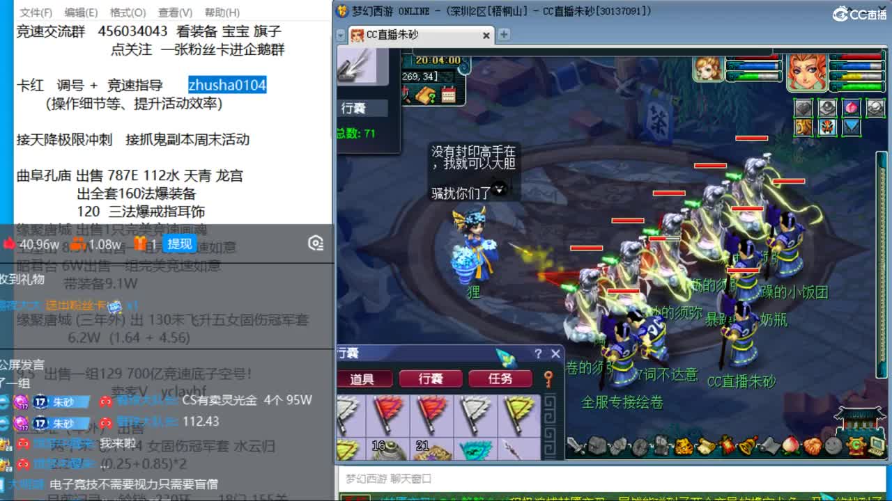 接调号天降冲刺 目标宝宝双抗25 第1段