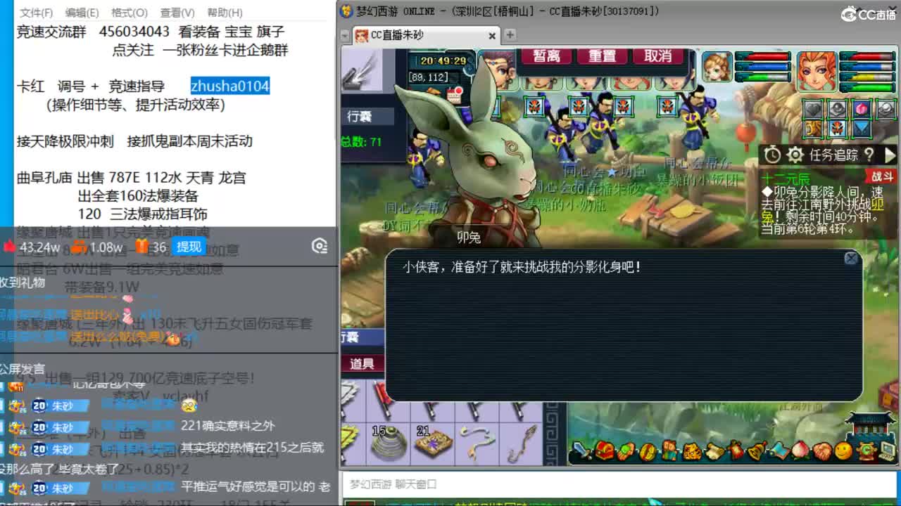 接调号天降冲刺 目标宝宝双抗25 第2段