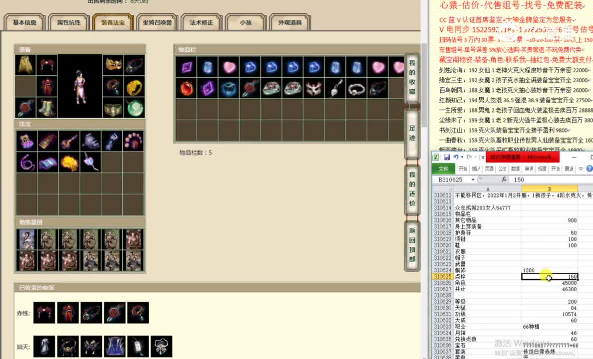 众志成城200女人54777
