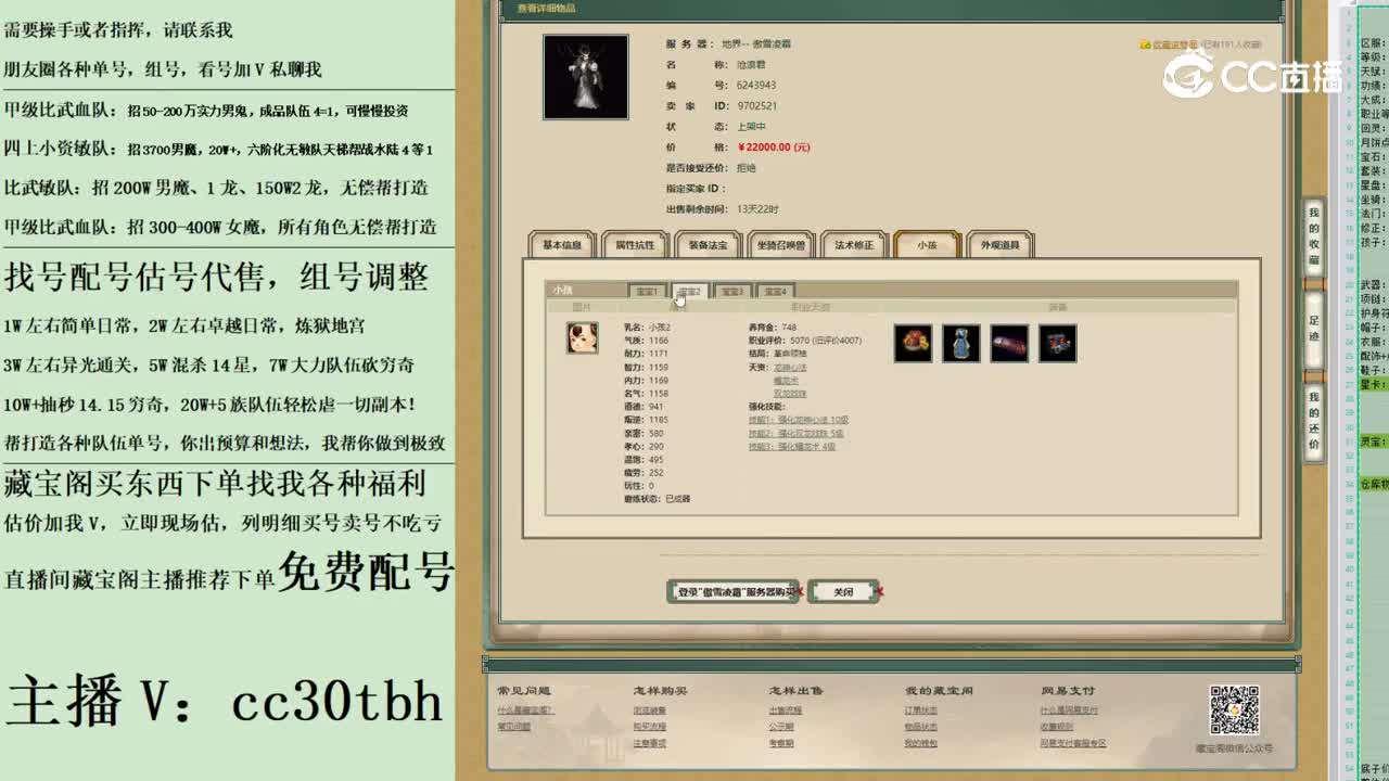 2023-05-30 22-43-32男龙123123