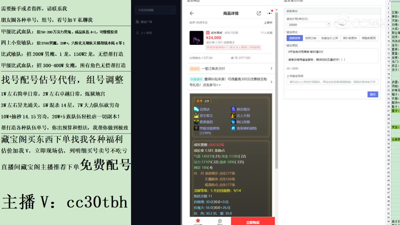 2023-05-30 22-46-45黑熊123123