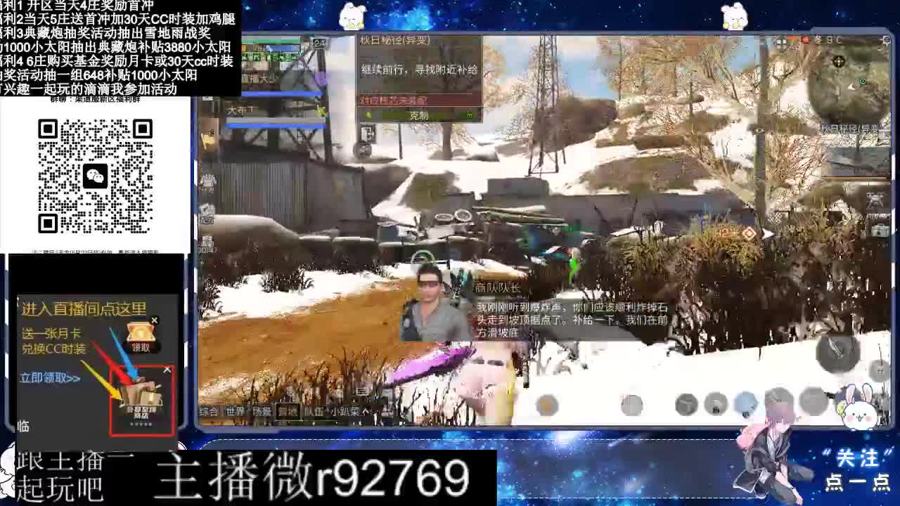 永久CC30兑换鸡腿30天CC 第1段