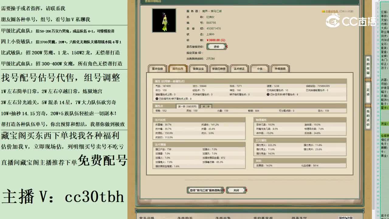 2023-05-30 23-01-40女人123123