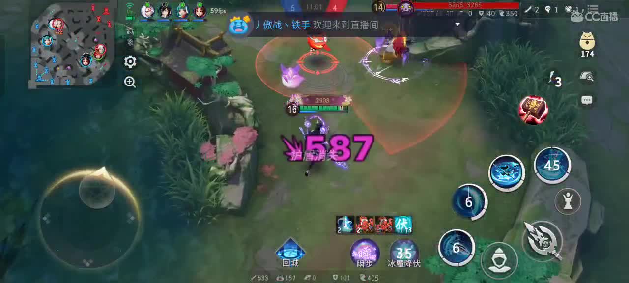 尽量的混分 第2段