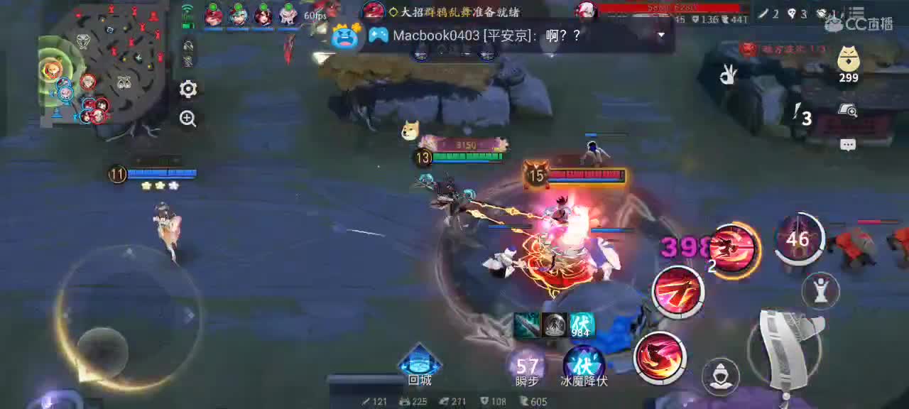 尽量的混分 第3段