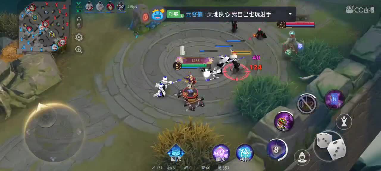 尽量的混分 第4段