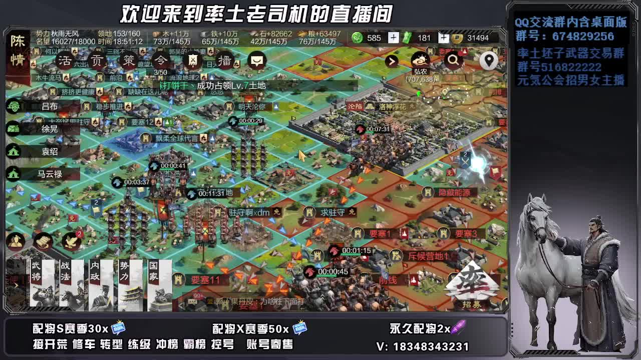 被迫营业第一天 第6段