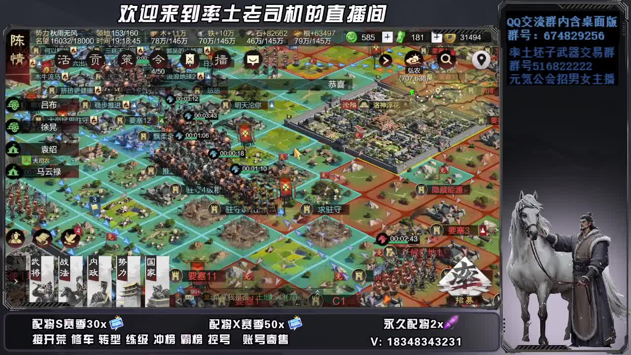 被迫营业第一天 第7段