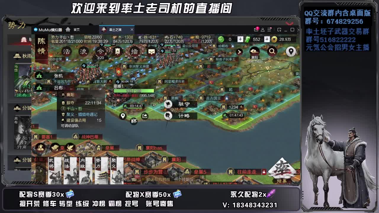 被迫营业第一天 第8段