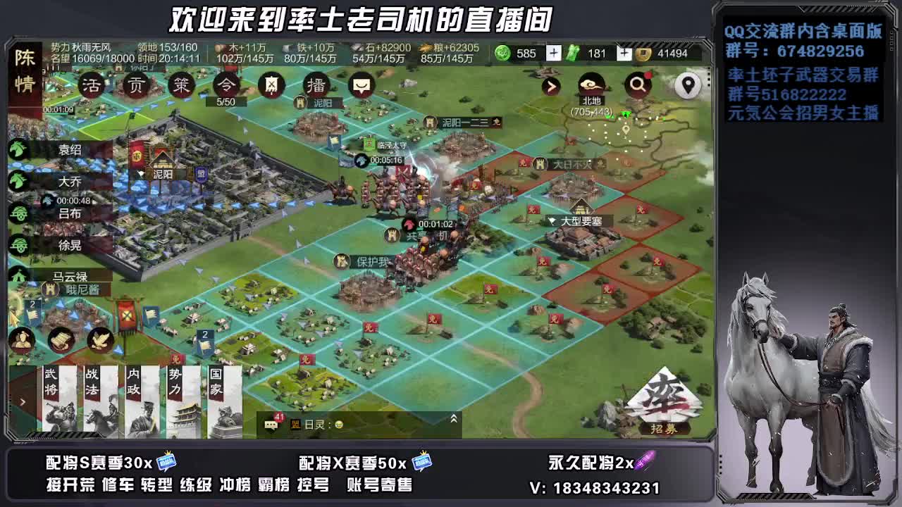 被迫营业第一天 第9段