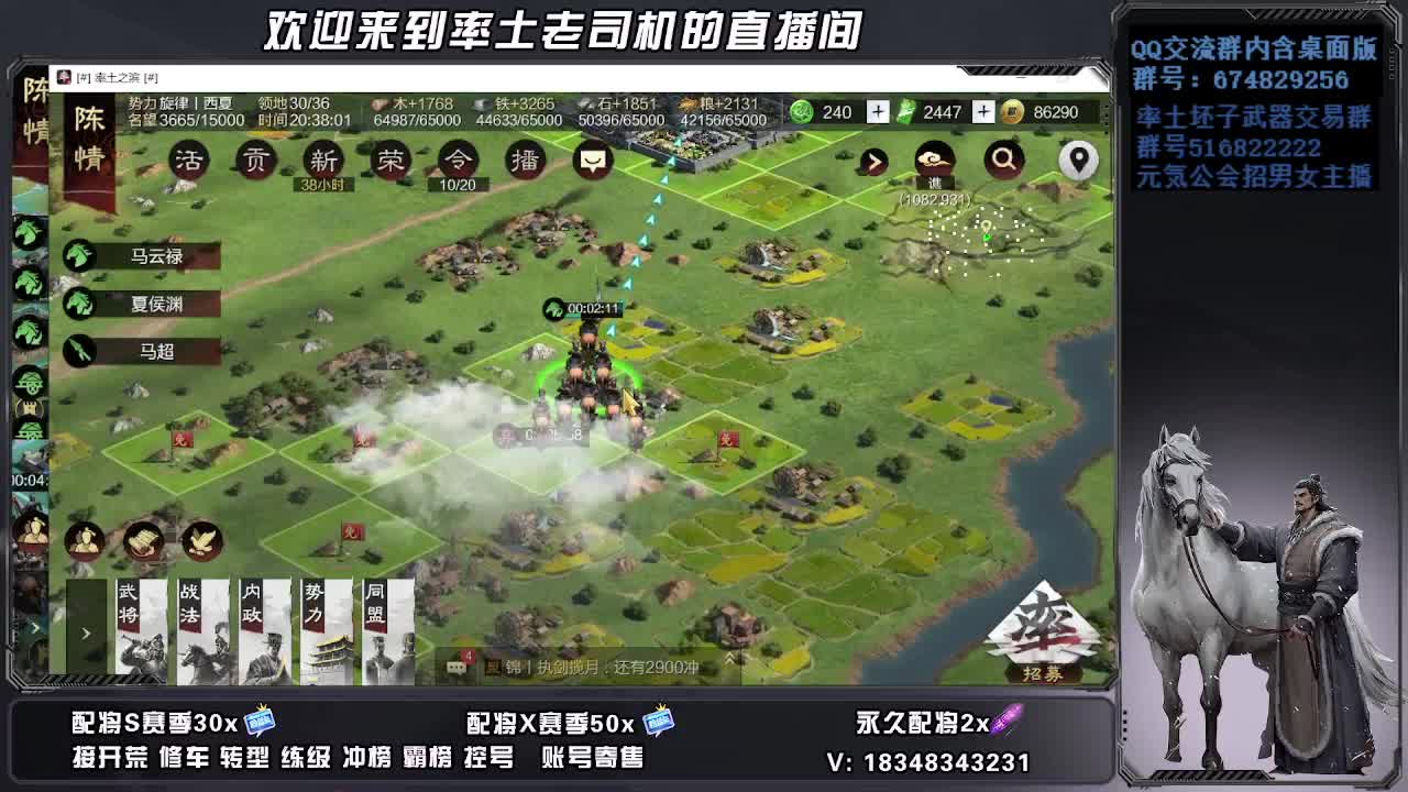 被迫营业第一天 第10段