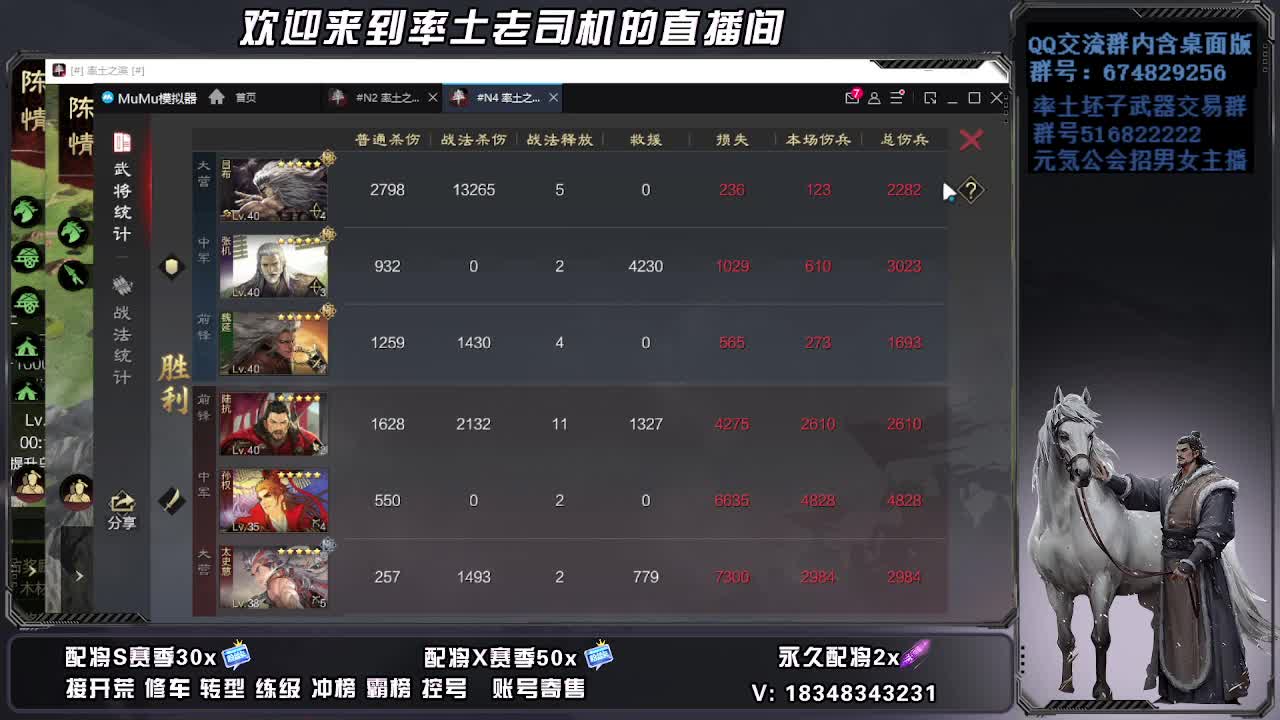 被迫营业第一天 第11段