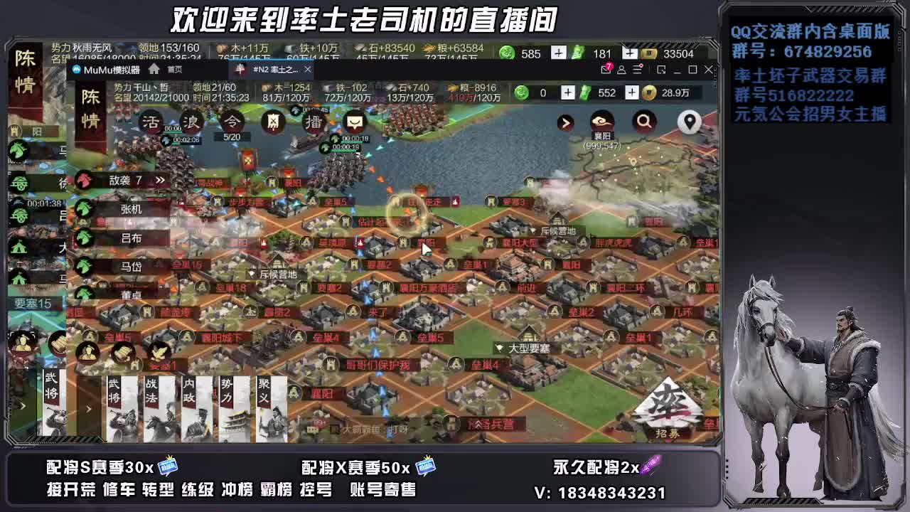 被迫营业第一天 第12段