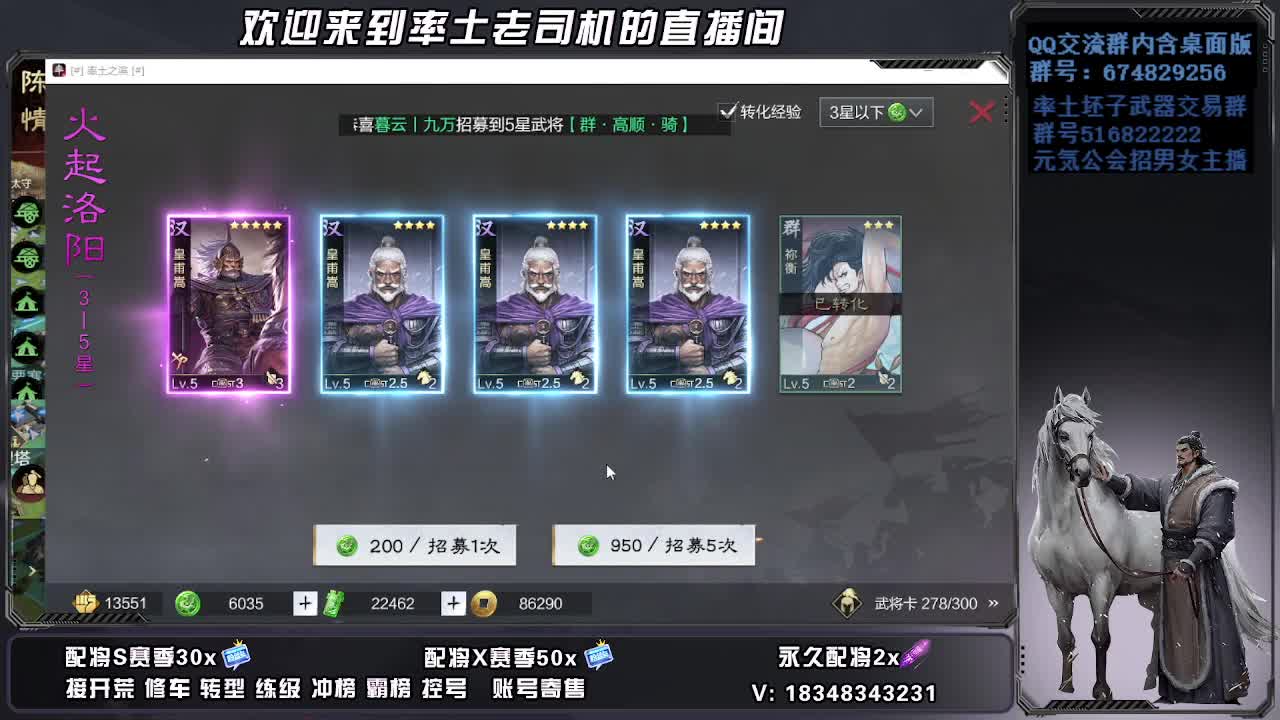 被迫营业第一天 第13段