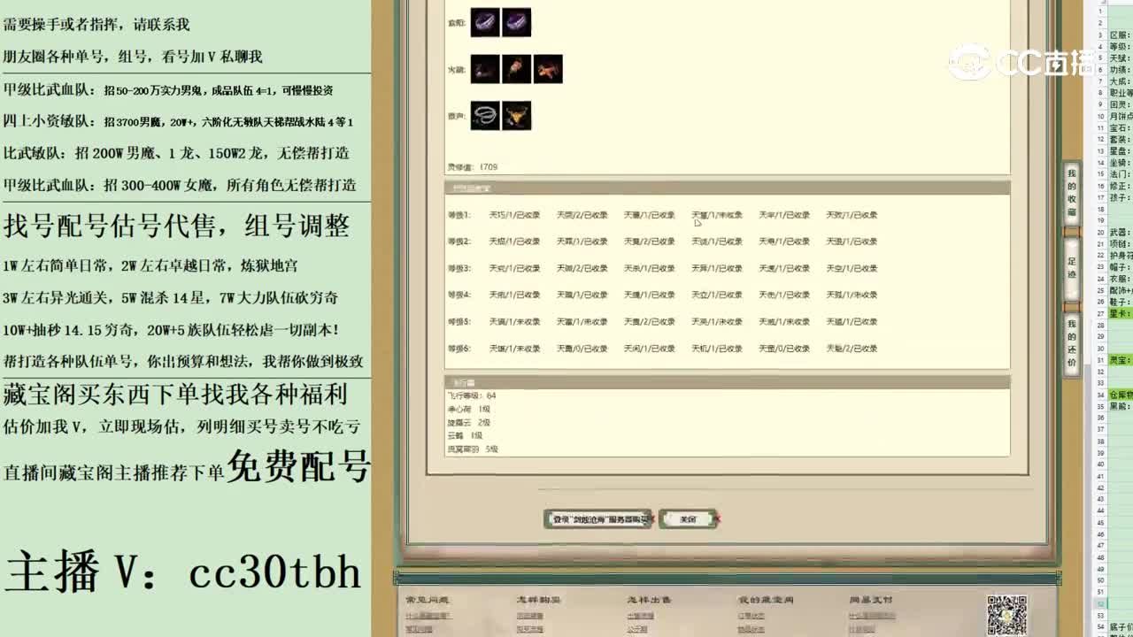 2023-05-30 23-09-20男仙123123123