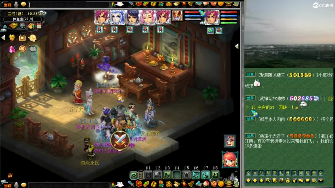 【群雄预选赛】第一场 第1段