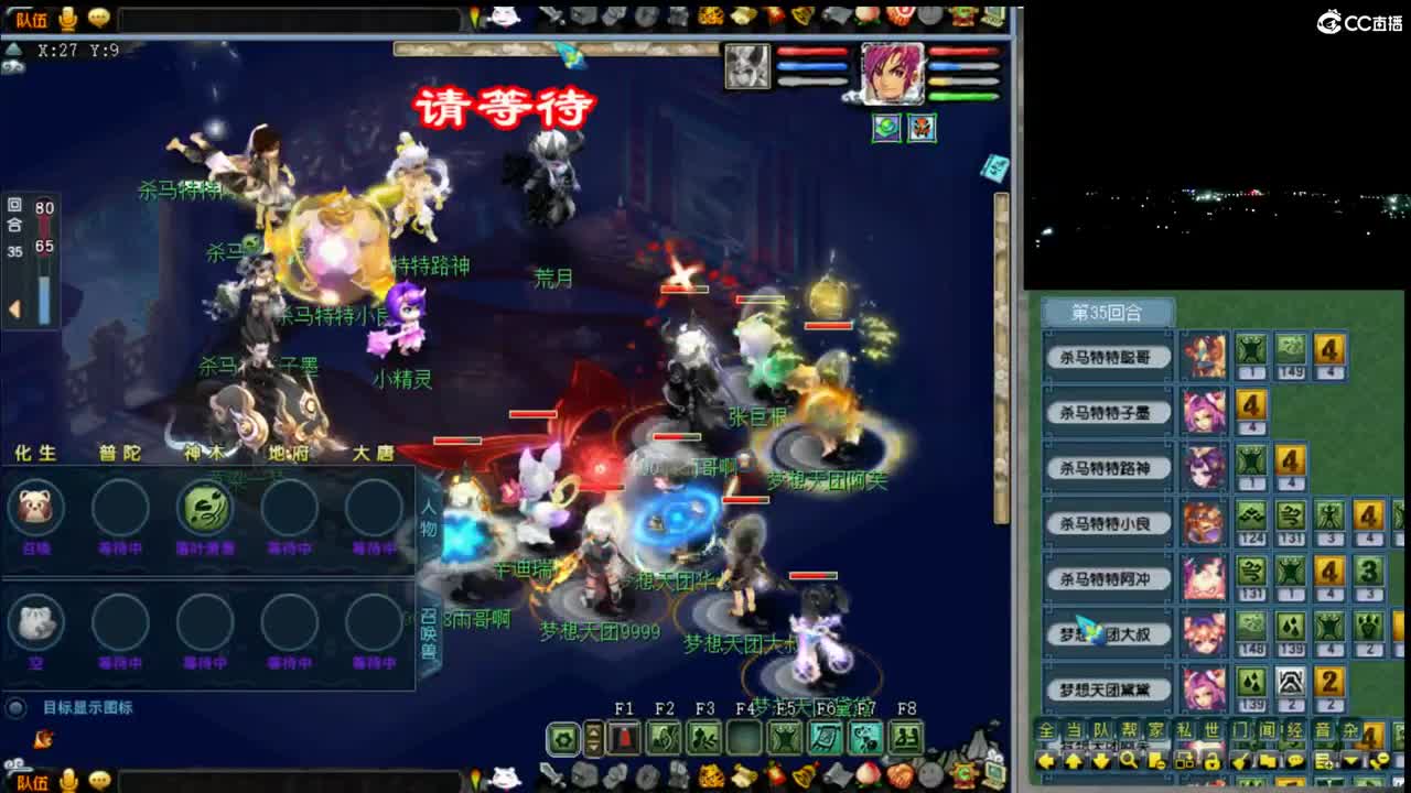 【群雄预选赛】第一场 第2段