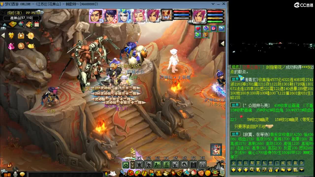 【群雄预选赛】第一场 第7段