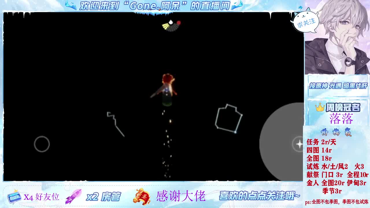 始于声音 忠于才艺 第1段