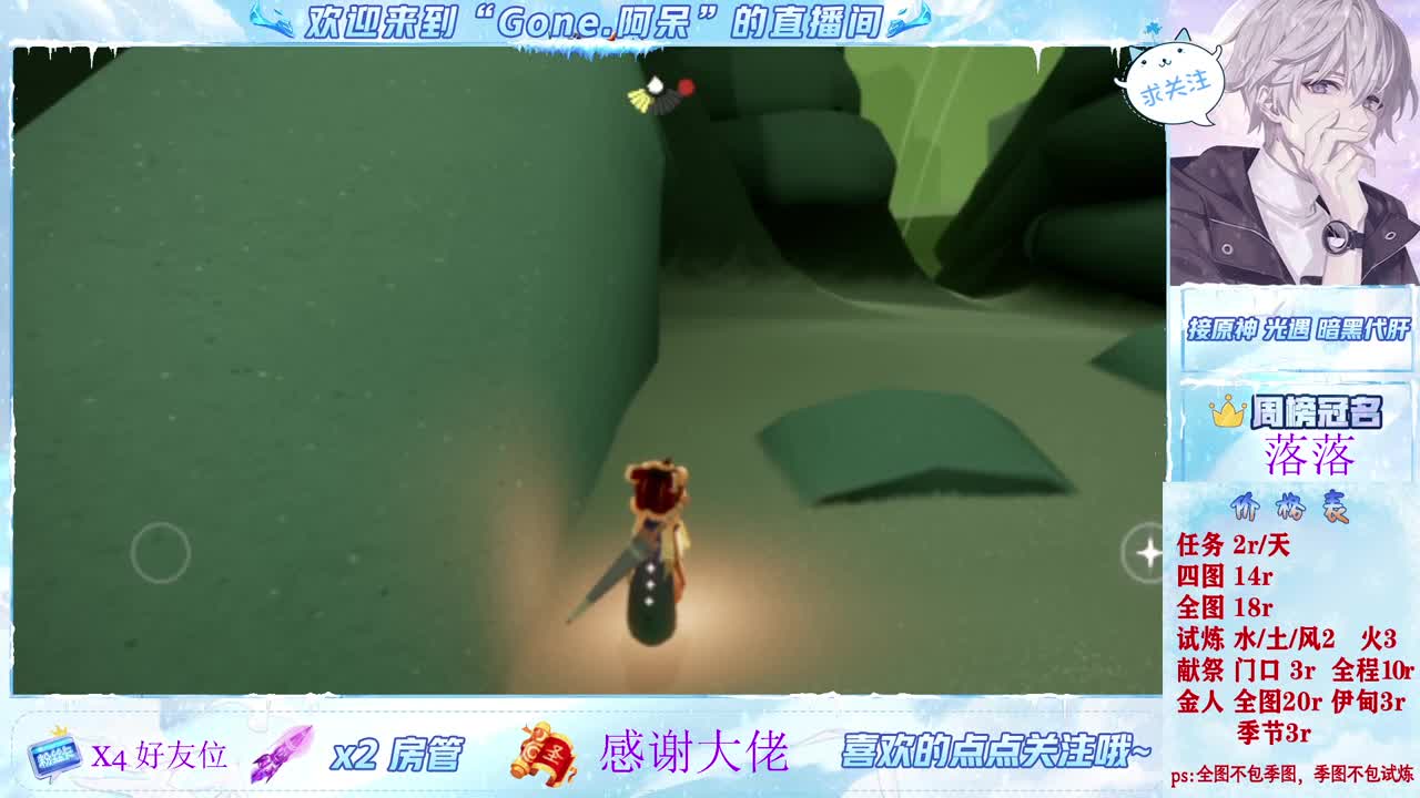 始于声音 忠于才艺 第2段