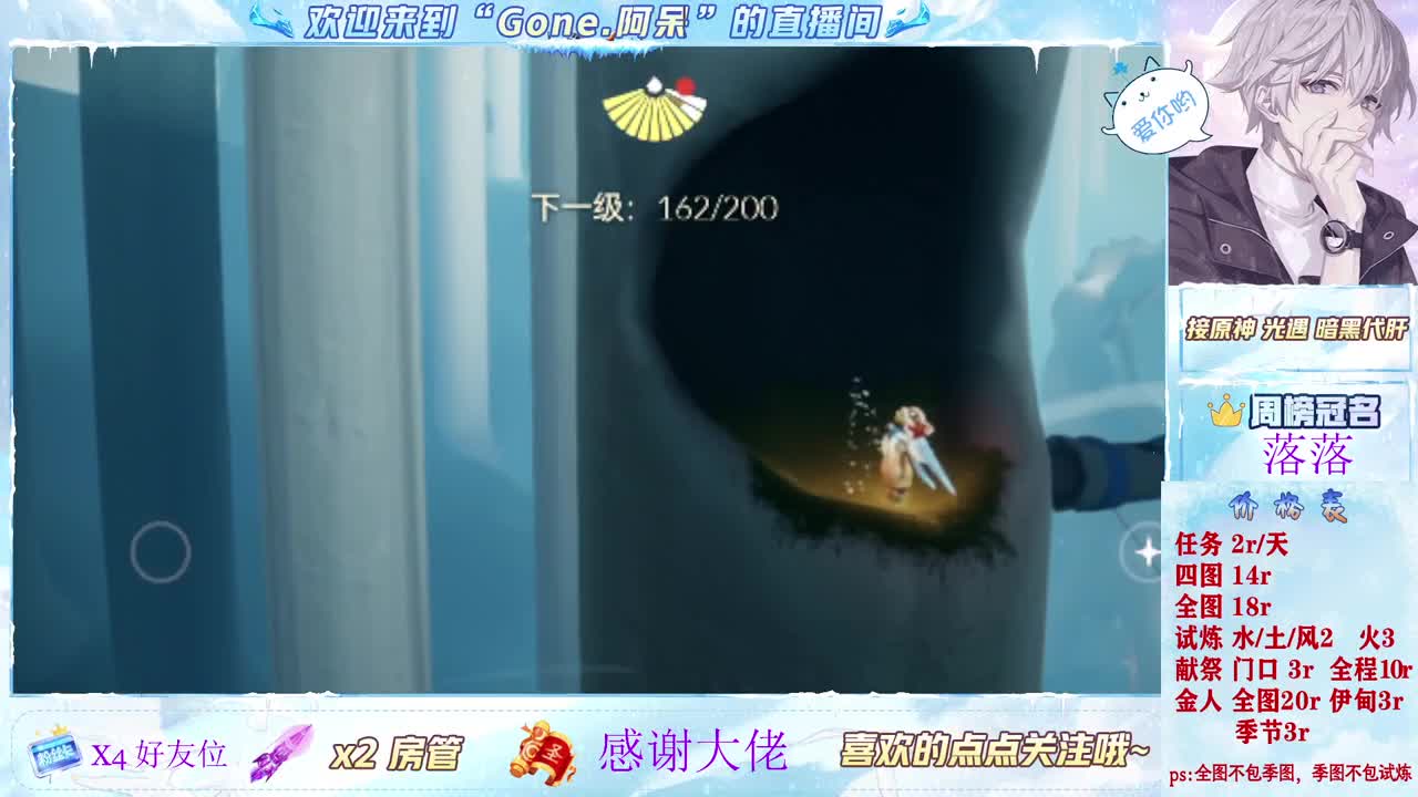 始于声音 忠于才艺 第3段