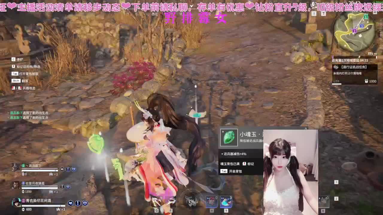 洗头了，手感火热 第1段