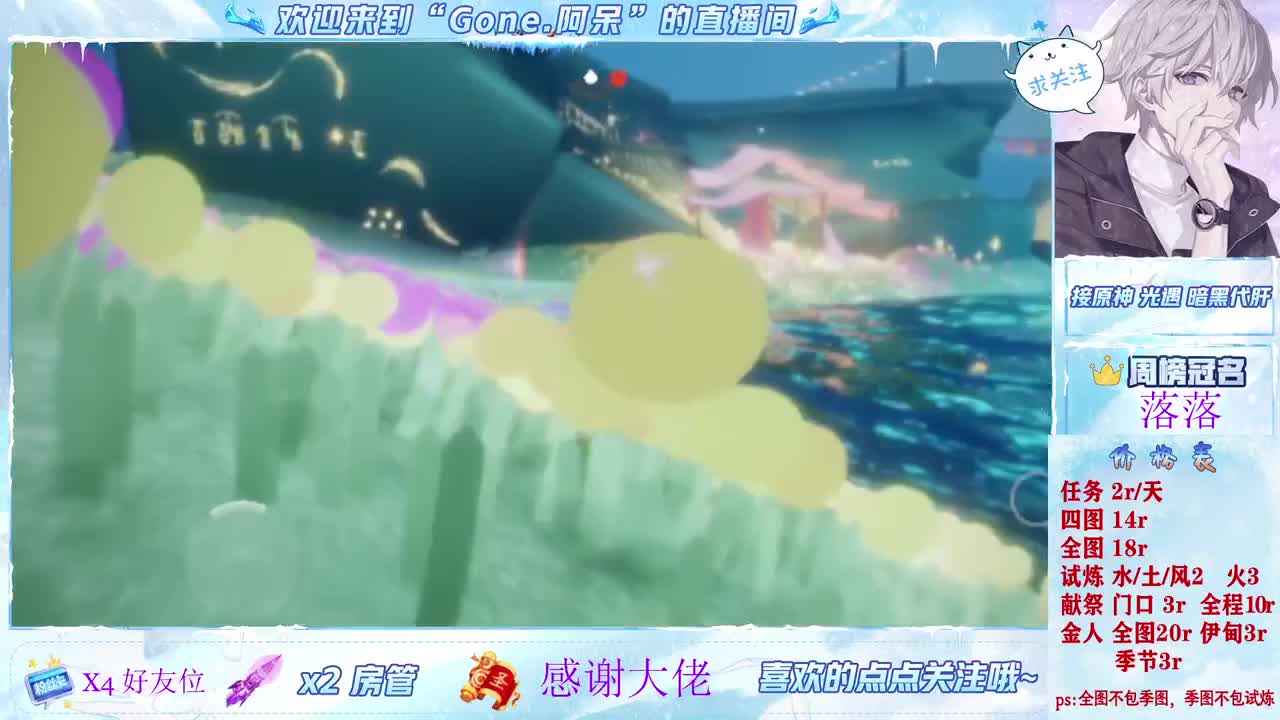 始于声音 忠于才艺 第2段