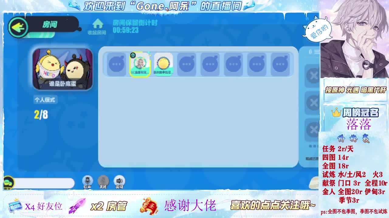 始于声音 忠于才艺 第3段