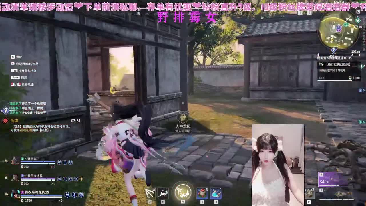 洗头了，手感火热 第2段