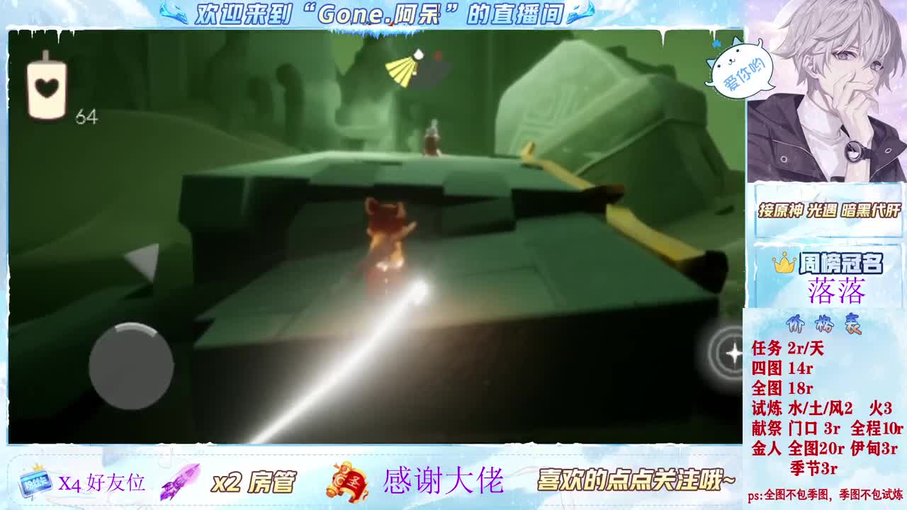 始于声音 忠于才艺 第1段