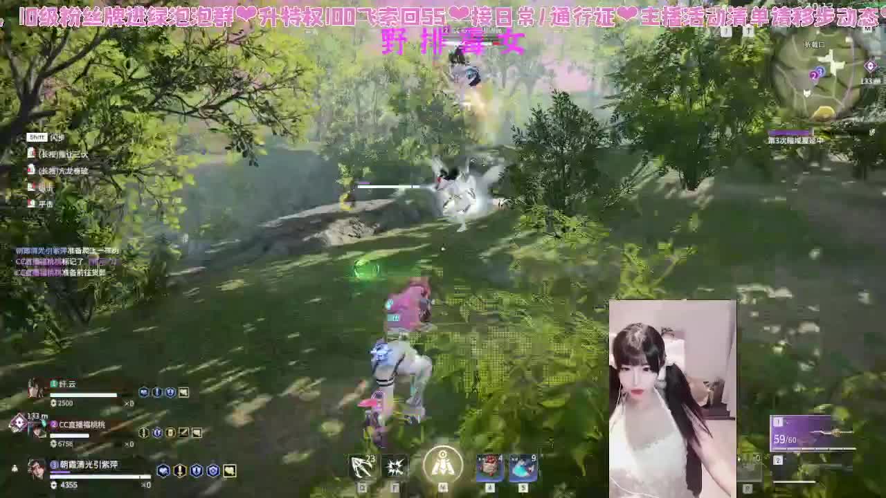 洗头了，手感火热 第4段