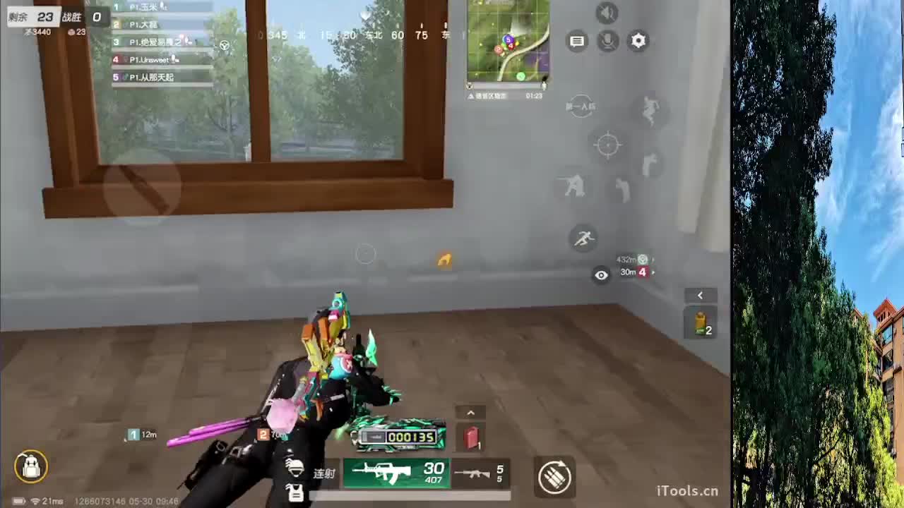 月底流水办卡差530张 第4段