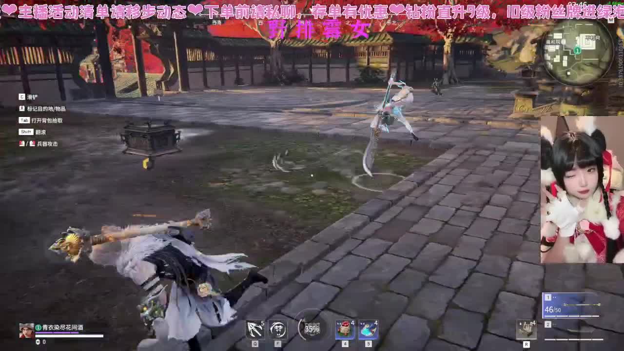 洗头了，手感火热 第5段