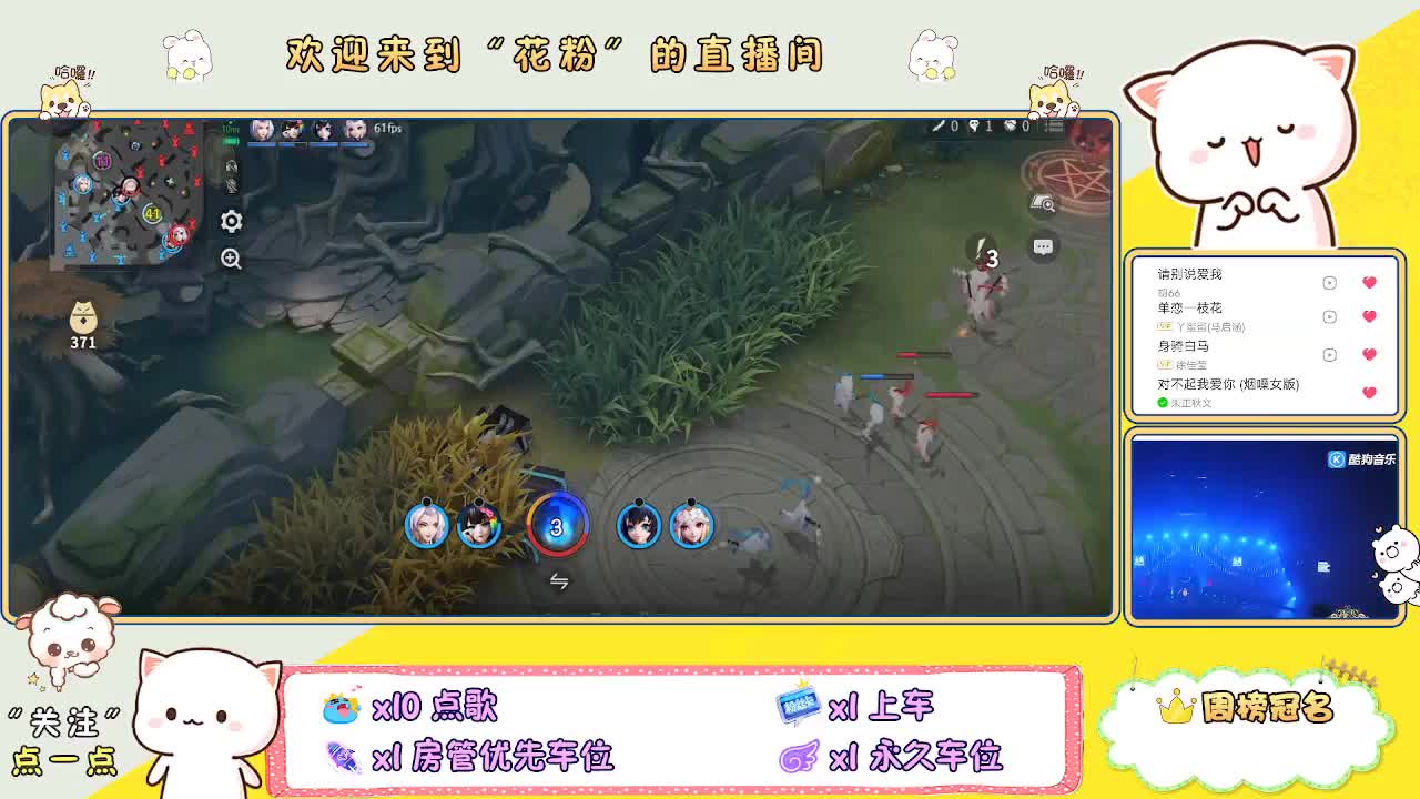 好好播 好好活 越努力 越幸运~ 第1段