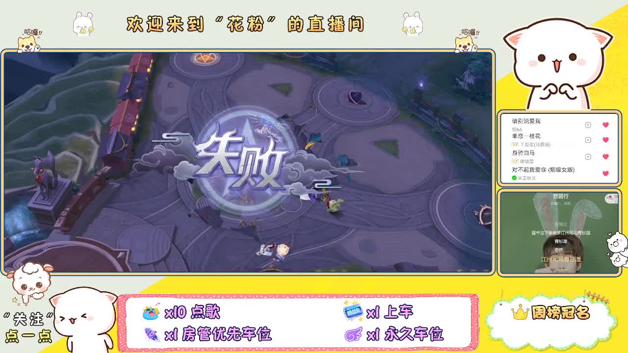 好好播 好好活 越努力 越幸运~ 第2段
